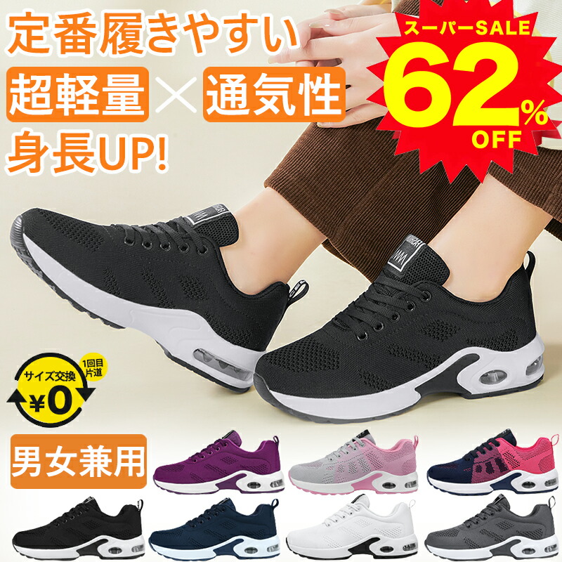 「新商品」に関するプレスリリース g24-6.jpg 靴