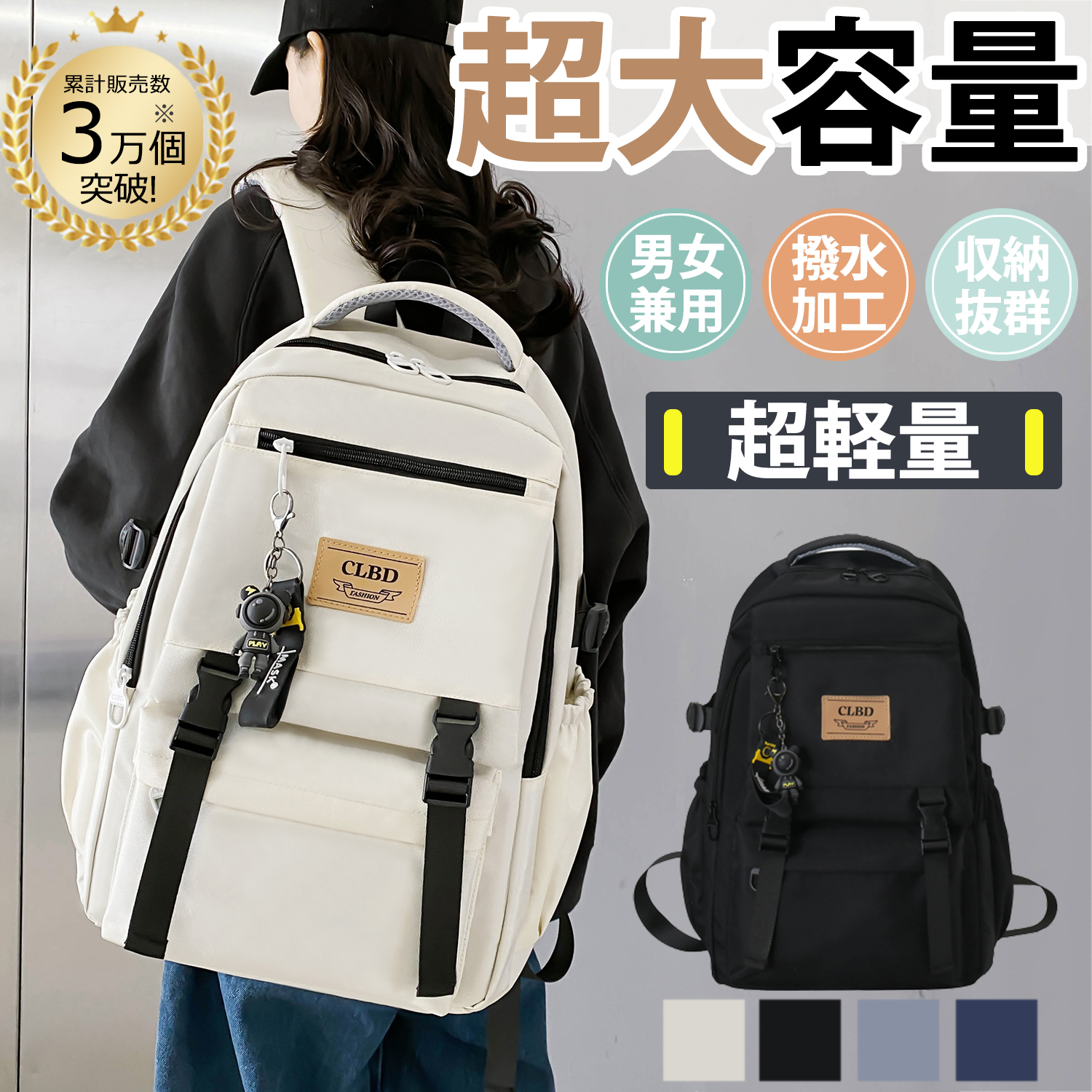 楽天市場】【最安挑戦☆期間大特価限定3,780円！】バックパック 通勤