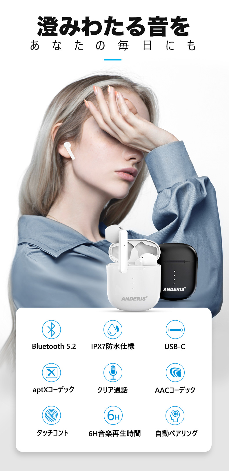 Sale 限定p10倍 送料無料ワイヤレスイヤホン Bluetoothイヤホン ブルートゥース イヤホン ノイズキャンセリング 通話可能 Iphone ワイヤレス 長時間 Apt X対応 Hifi高音質 耳が痛くない 音量調節 落ちない マイク付き 片耳 白 黒 カナル型 スマホ Rvcconst Com