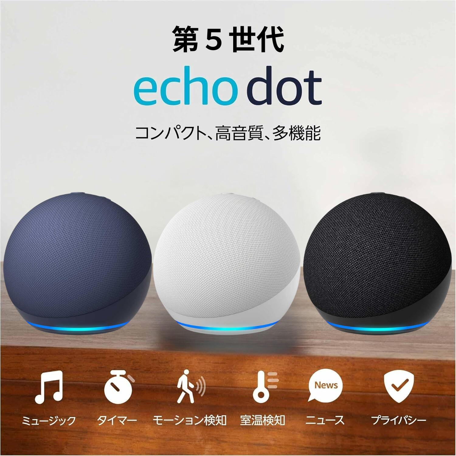 楽天市場】Echo-Plus エコープラス 第2世代 スマートスピーカー Amazon