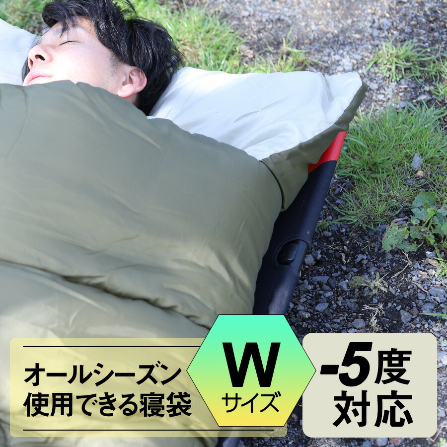 送料無料 シュラフ 寝袋 ダブルサイズ 大判 ねぶくろ 封筒型 キャンプ用品 キャンプ レジャー コンパクト あったかい アウトドア 通気性 吸水 シュラフ オールシーズン おしゃれ 5 送料無料 車中泊ふとん 車中泊用 布団 防災寝具 簡易寝袋 アウトドア寝具 コンパクト収納 送料無料 シュラフ 寝袋 ダブルサイズ 大判 ねぶくろ 封筒型 キャンプ用品 キャンプ レジャー コンパクト あったかい アウトドア 通気性 吸水 シュラフ オールシーズン おしゃれ 5 送料無料 車中泊ふとん 車中泊用 布団 防災寝具 簡易寝袋 アウトドア寝具 コンパクト収納