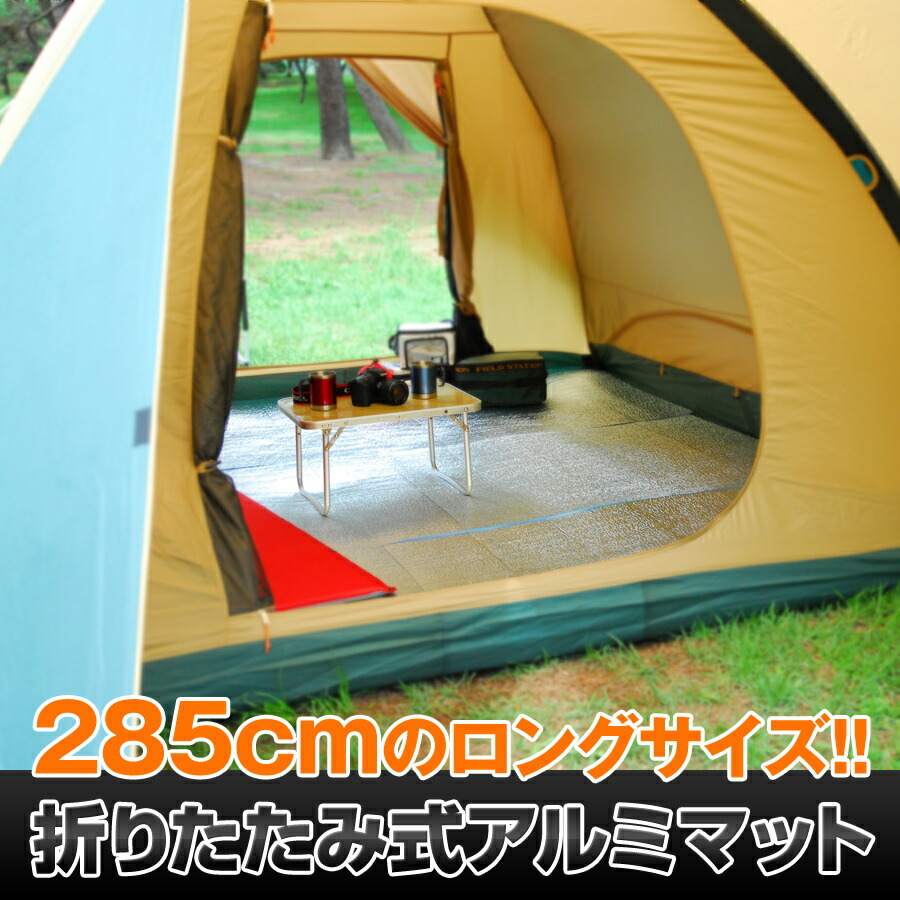 【楽天市場】【限定価格】『テントマット』 3m 300x300cm テント インナーマット シート テント マット グランドエイトロング
