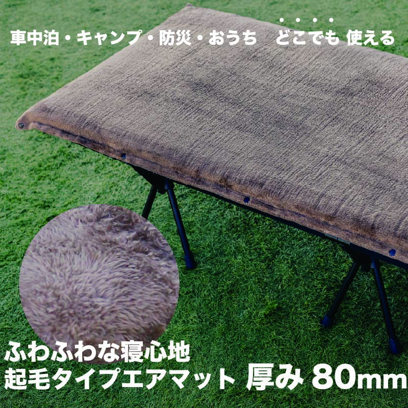 楽天市場】 マルチエアマット インフレーターマット キャンプ マット