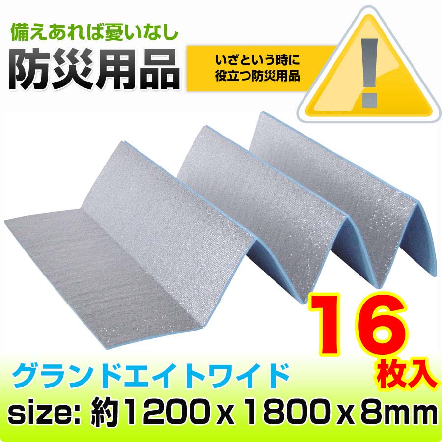 空調設備ボックス席