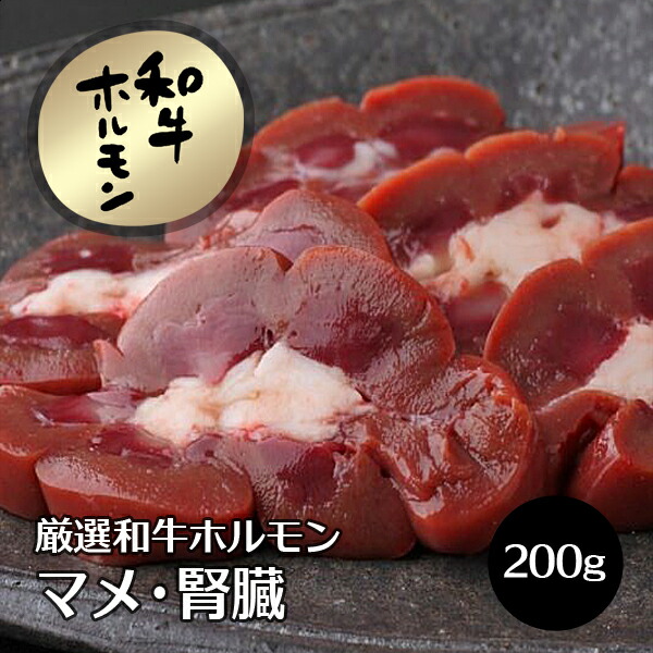 楽天市場】牛肉 焼肉用 肉 和牛 ホルモン 生千枚 センマイ 200g 国産 新鮮 ホルモン ほるもん 焼肉 焼き肉 ヤキニク やきにく RCP :  創業136年 大和榛原牛 うし源本店