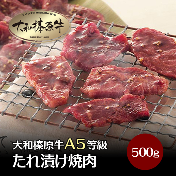 楽天市場】牛肉 焼肉用 肉 和牛 ホルモン マメ （腎臓） 200g 国産 新鮮 ホルモン ほるもん 焼肉 焼き肉 ヤキニク やきにく RCP :  創業136年 大和榛原牛 うし源本店