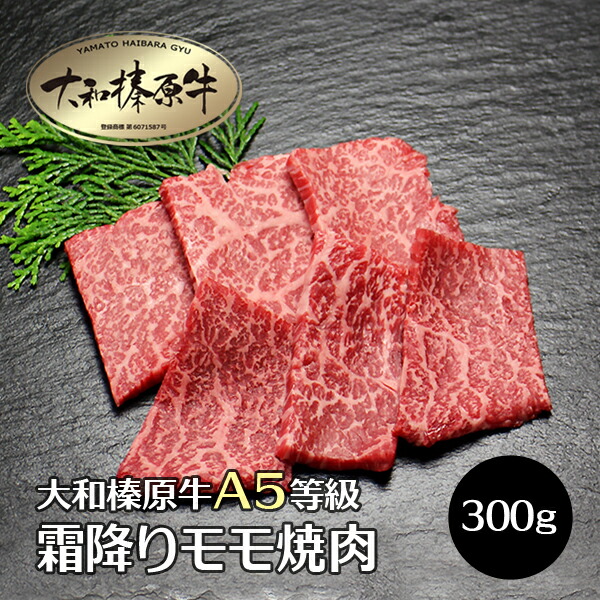 楽天市場】牛肉 焼肉用 肉 和牛 ホルモン マメ （腎臓） 200g 国産 新鮮 ホルモン ほるもん 焼肉 焼き肉 ヤキニク やきにく RCP :  創業136年 大和榛原牛 うし源本店