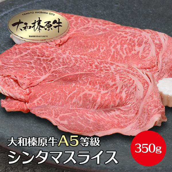 厳選 黒毛和牛 雌牛 限定 特上ロース すき焼き 2.0Kg 天然竹皮 牛肉