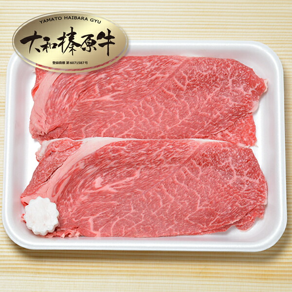 超目玉すき焼きセット大和榛原牛霜降りウデミスジスライス400g牛すき牛しゃぶ牛鍋すき鍋赤身送料無料黒毛和牛A5うでみすじ肩肩ミスジお届け日指定不可冷凍便