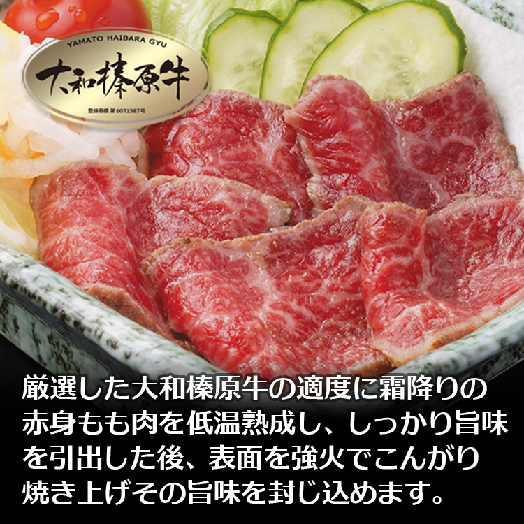 牛肉 肉 肉料理『うし源』 “雅ステーキ（みやび）” 牛たたき風 （120g