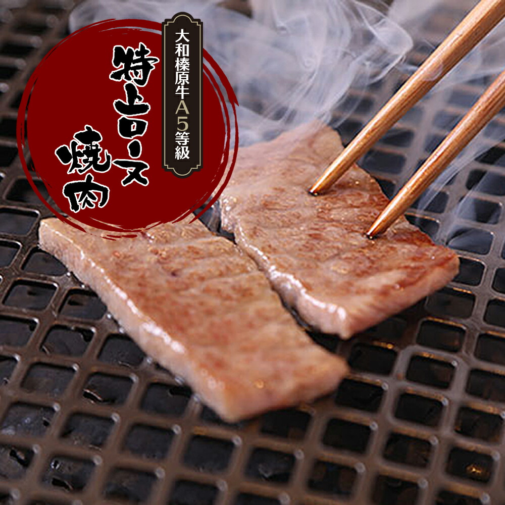 黒毛和牛　 A5【特上肩ロース　1500g】【カルビ　焼肉用】 g001.jpg