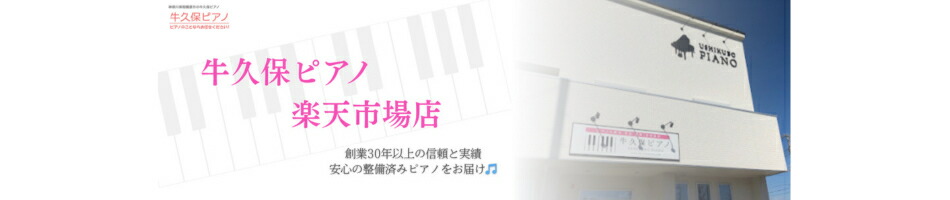 ݥԥ ŷԾŹ϶30ǯʾ塡¿ʼΥԥŹ