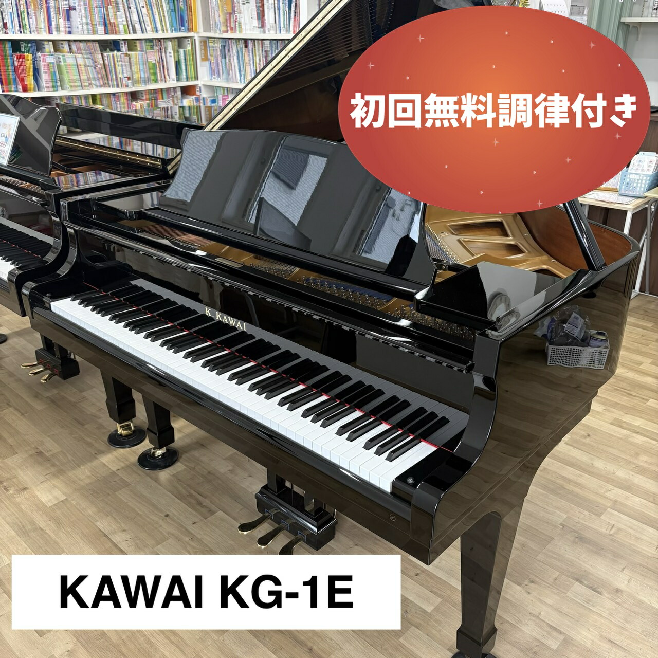 楽天市場】ピアノ KAWAI K48 カワイ正規品 新品再生ピアノ 【中古 