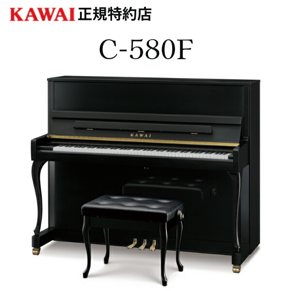 楽天市場】KAWAI カワイ C980RE #2784223【新品展示品ピアノ】【ビッグ