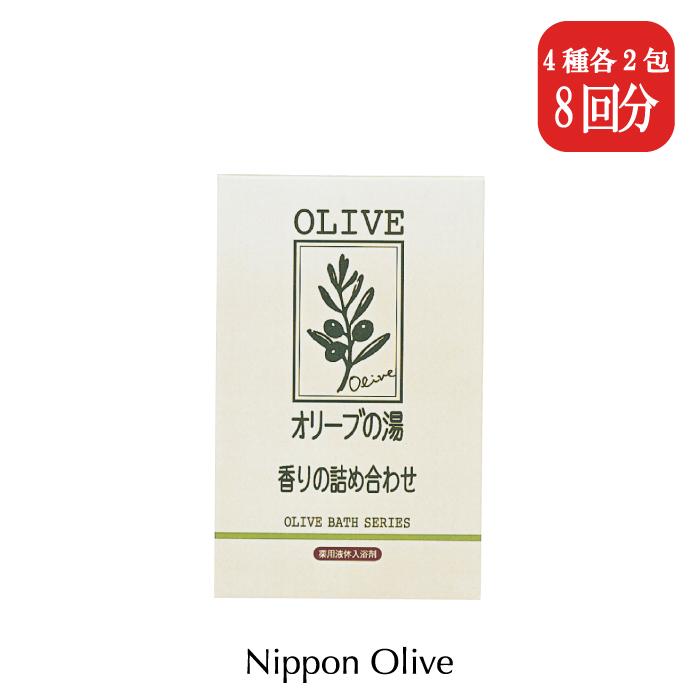 楽天市場】【医薬部外品】薬用オリーブの湯S 500ml(約40回分) 入浴剤