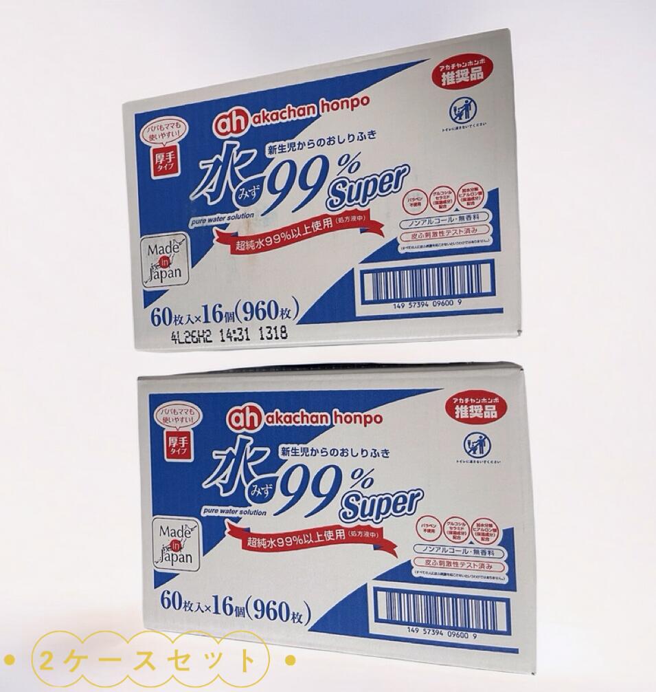 アカチャンホンポ 水99% Super 厚手 おしりふき 60枚×16個 ＊2ケースお得セット