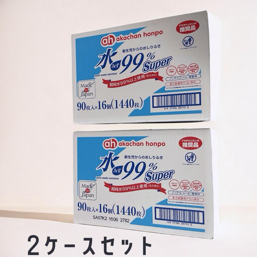 ２セット　 カークランドシグネチャー 赤ちゃん用 おしりふき 900枚 楽天市場】≪900枚入×2箱セット≫【KIRKLAND】カークランド