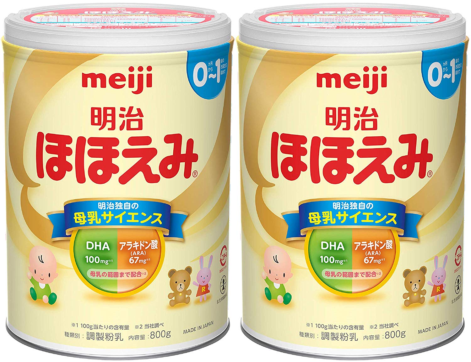 4年保証』 明治ステップ８００ｇ×4缶セット景品付き 期限：2024年6月 