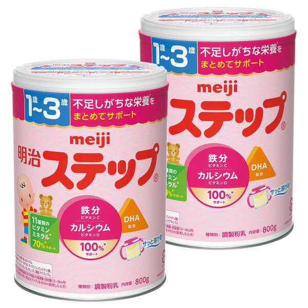 【楽天市場】明治ステップ 800g×2缶パック：牛若物産楽天市場店