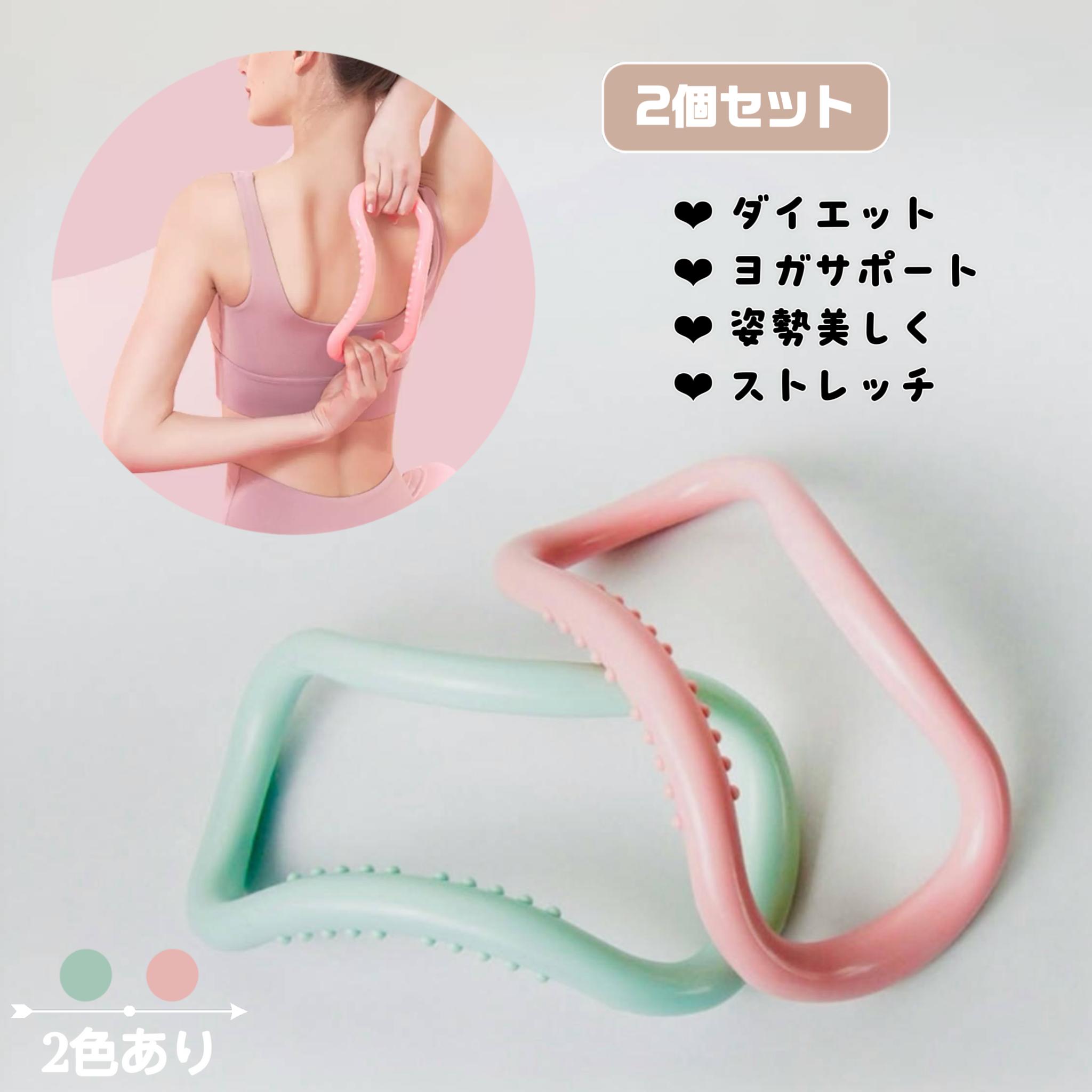美品☘️ 正規品　ウェーブストレッチリング　MAKIスポーツ　３色セット 楽天市場】ウェーブストレッチリング プラスチック製 定番カラー