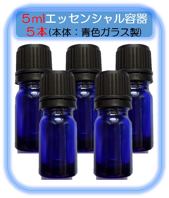 楽天市場】10ml点液容器10本10mlドロッパーボトル アロマボトル