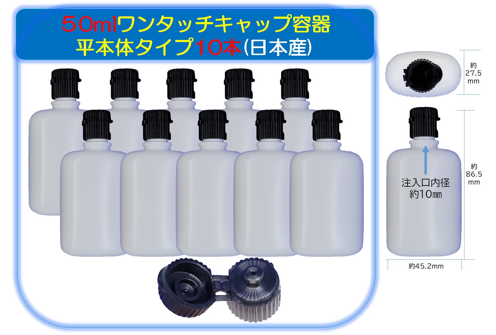楽天市場】【20mlワンタッチキャップ ボトル5個 茶色と白色 半透明