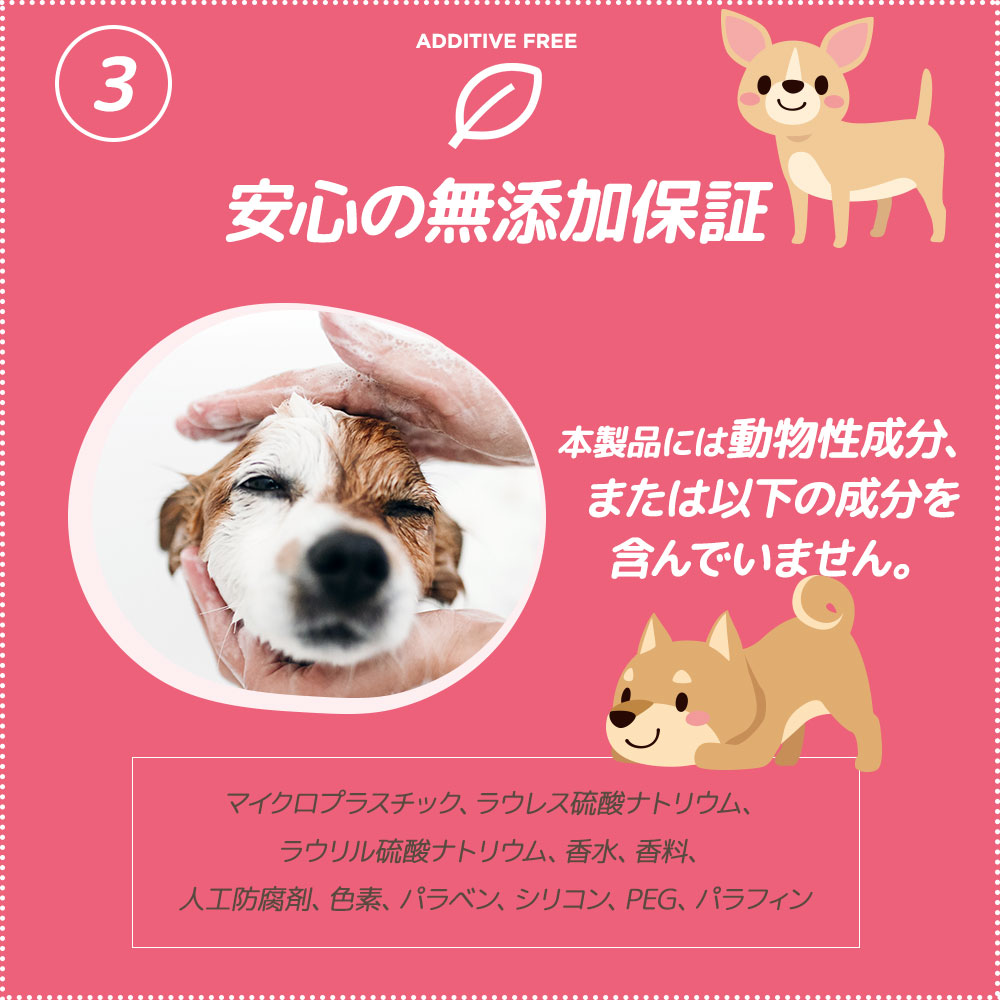 楽天市場 100 ヴィーガン ヨーロッパ初 オーガニック 認証 ハンデルセン 犬用オーガニックシャンプー 全犬種対応 シャンプー 犬シャンプー 犬用シャンプー オーガニックシャンプー 無添加 犬 犬用 犬専用 ペット 皮膚 敏感肌 低刺激 ｕｓｊｓｈｏｐ 楽天市場店