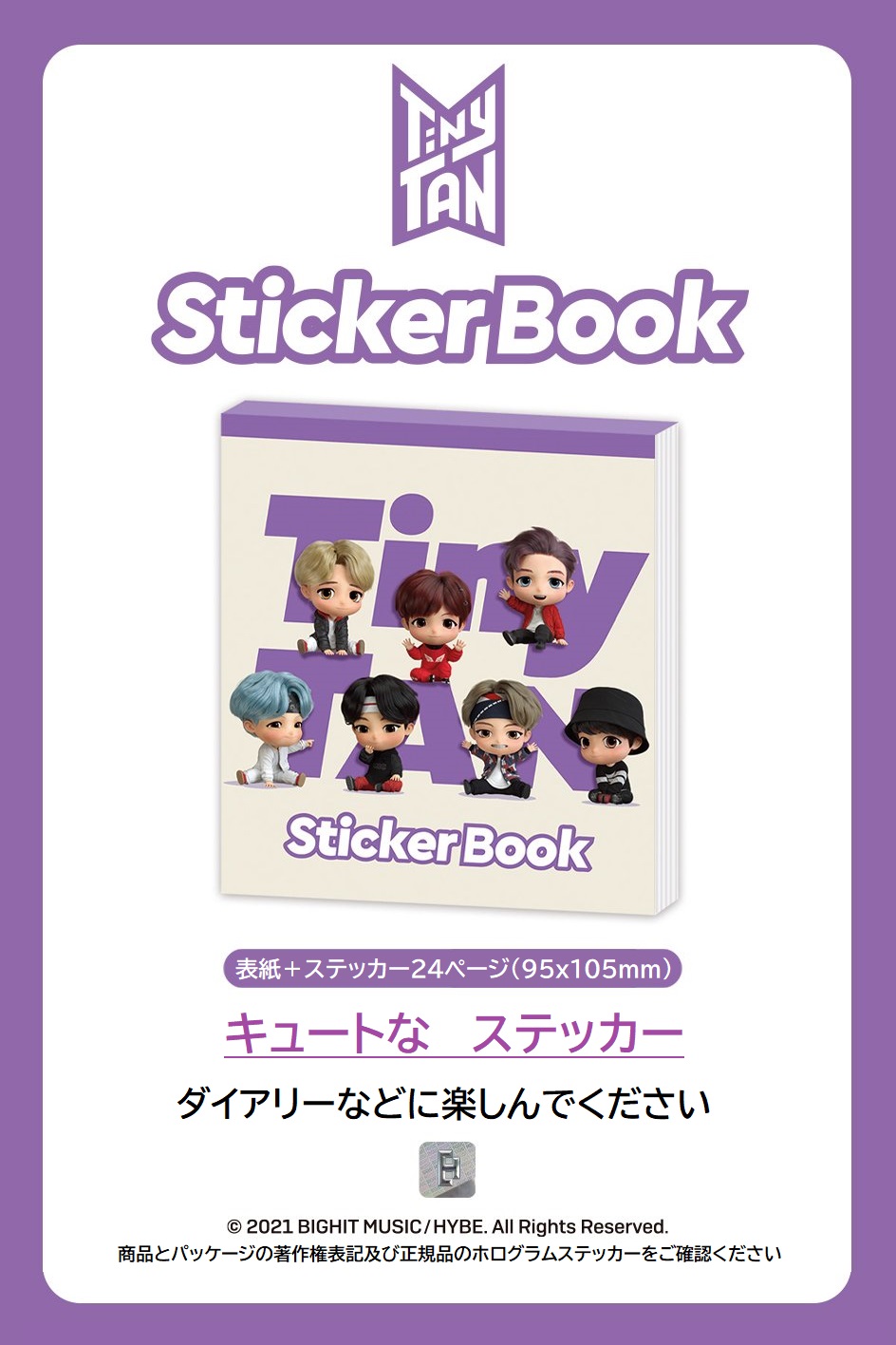 防弾少年団(BTS) - BTS ブランケット 楽天市場】【防弾少年団ブランケット ライセンス認証品 正規通関