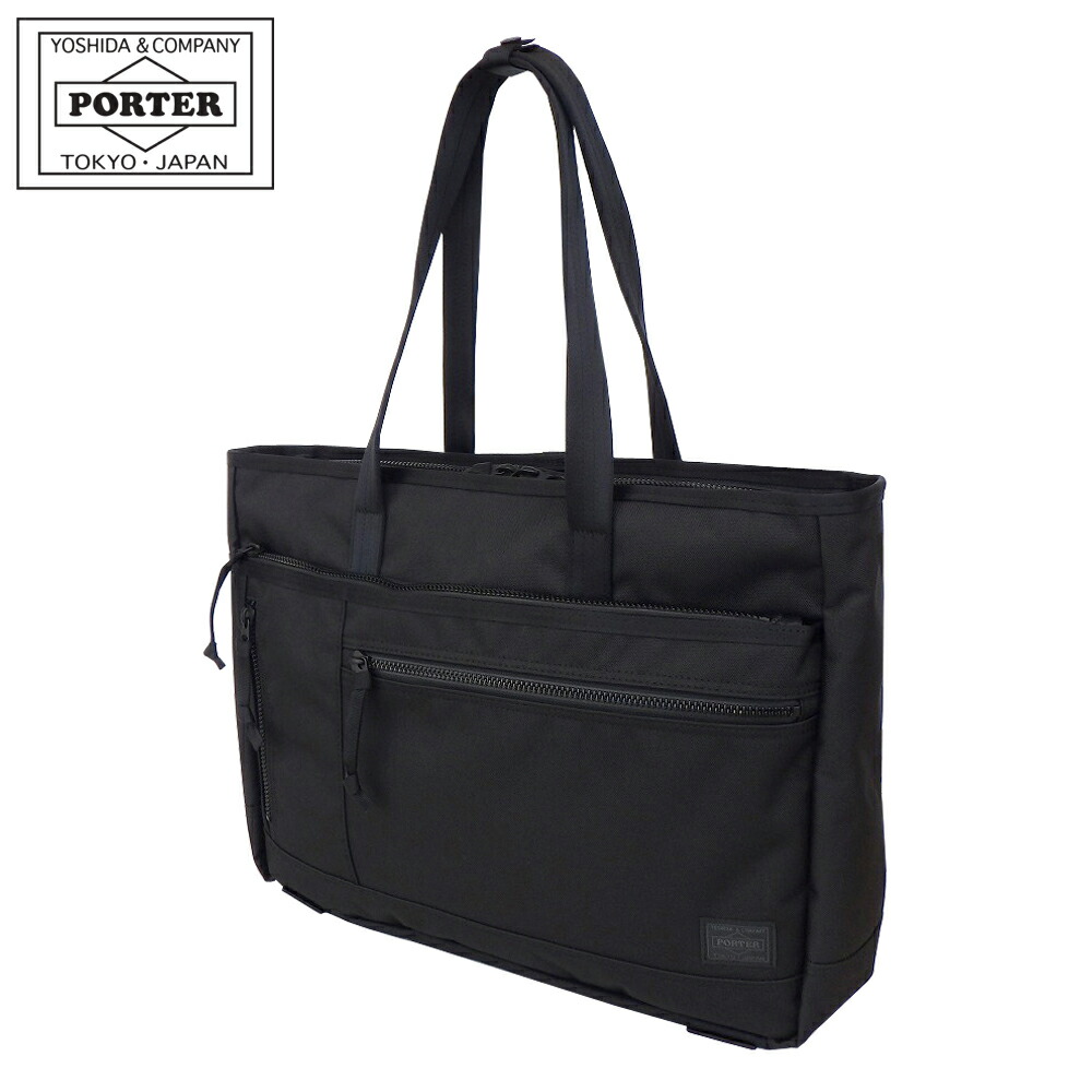 楽天市場】ポーター インタラクティブ トートバッグ 536-16155 PORTER