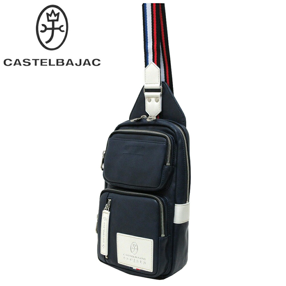 CASTELBAJAC カステルバジャック ローレン 037901 ボディバッグ ワンショルダー