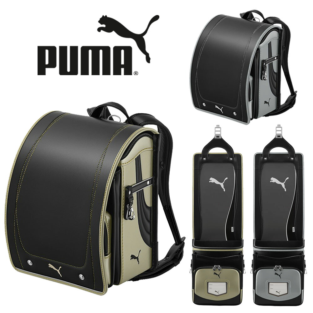 セイバン ランドセル 2027年度 PUMA プーマ スピード PB27-1 アンジュエール パール 12.5cmマチ 日本製 男の子 ボーイズ スポーツブランド 人気シリーズ 天使のはね ブラック×ゴールド ブラック×シルバー 即日出荷