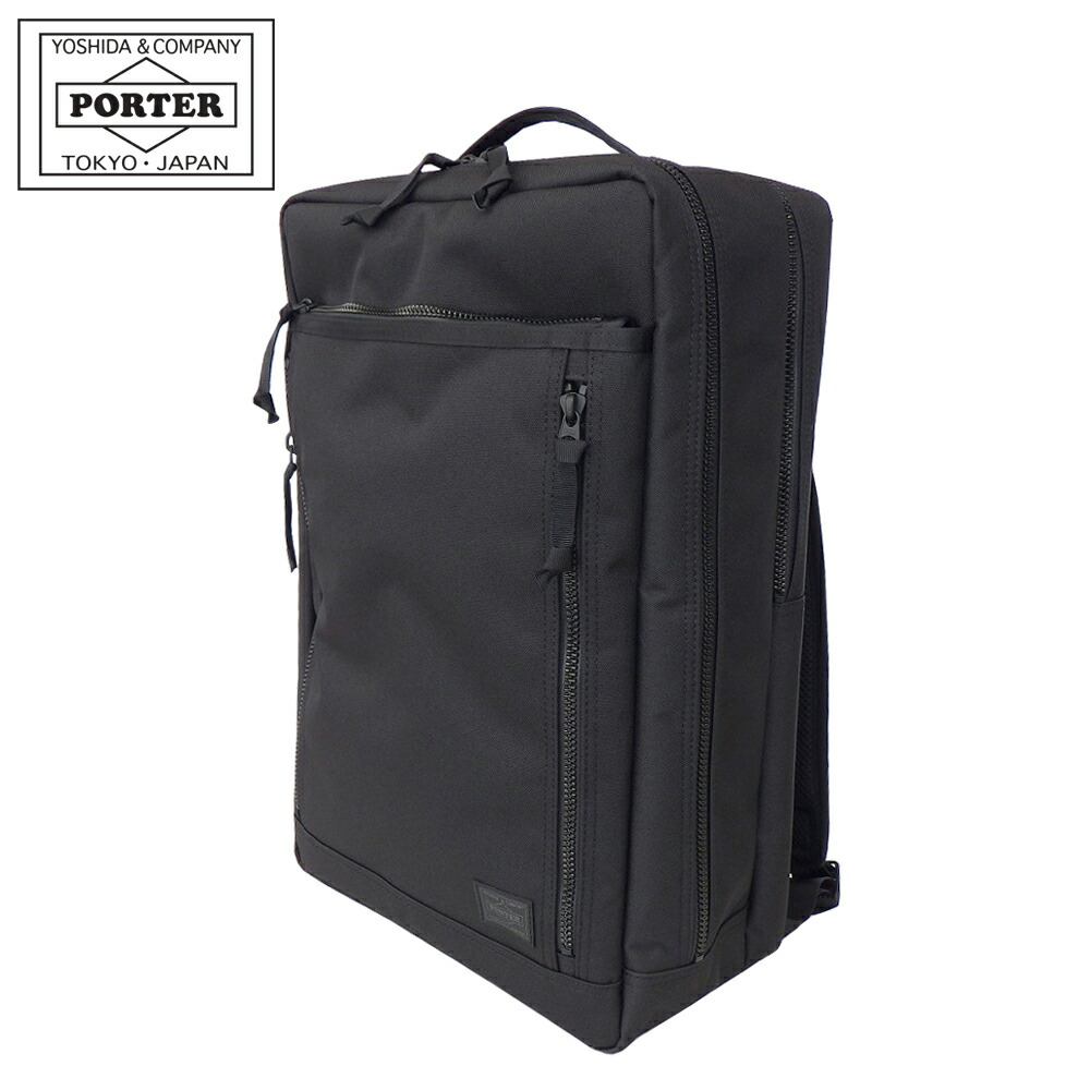 ボーイ インタラクティブ デイパック 536-17051 吉田袋 PORTER INTERACTIVE 商行為御徒面子 B4大きさ 2層 背嚢 通い 経口避妊薬相応う 持ちはこび容れものへのセットアップ役立つこと付き添い人 日本製