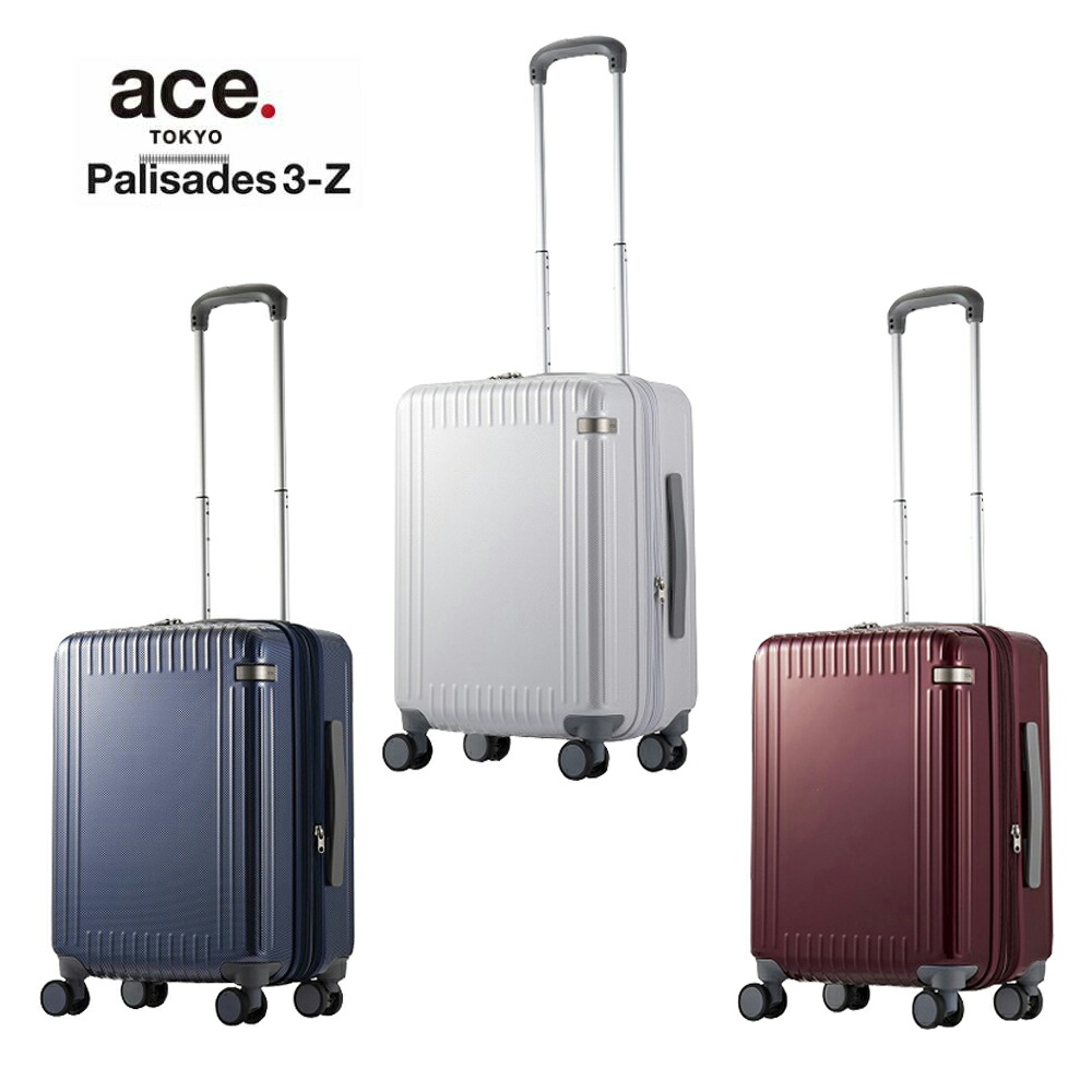 ace.TOKYO エースドット東京 パリセイド3-Z 06917 33-41リットル エキスパンド(マチ幅拡張) キャリーケース スーツケース トローリーケース 旅行カバン｜うわじまさかもとカバン店