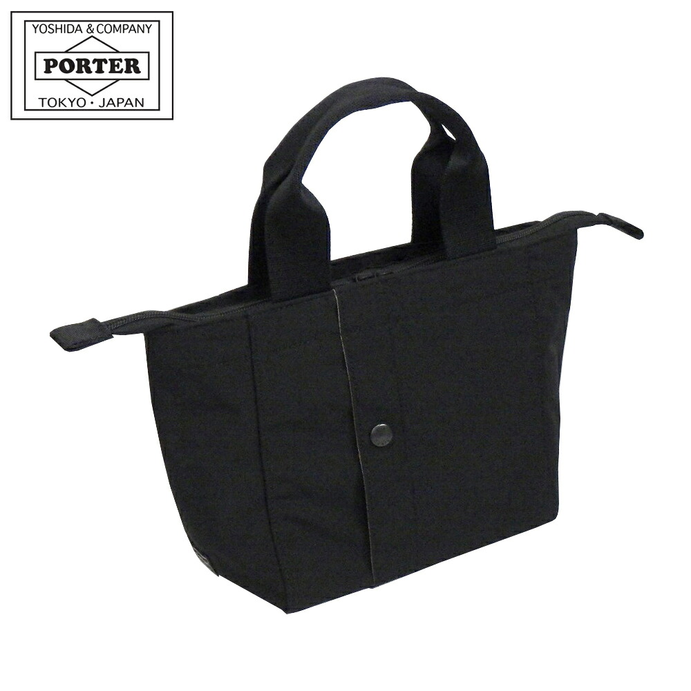 ボーイ ツー トートバッグ(S) 660-05796 吉田嚢 PORTER PORTER2 日本製