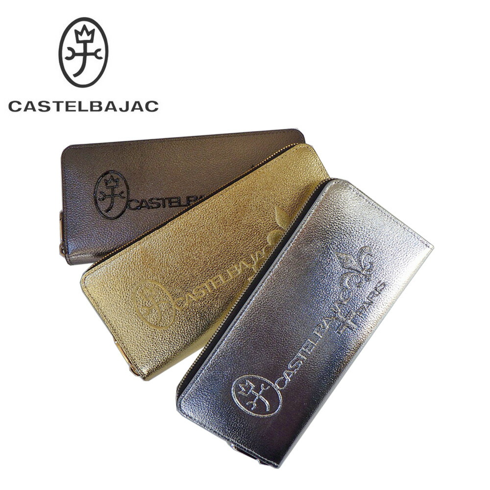 CASTELBAJAC カステルバジャック グリッター小物 L字ジッパー長紙入れ 053682 2026年3月 時節押さえる品 ユニ一発やる(男女兼用)