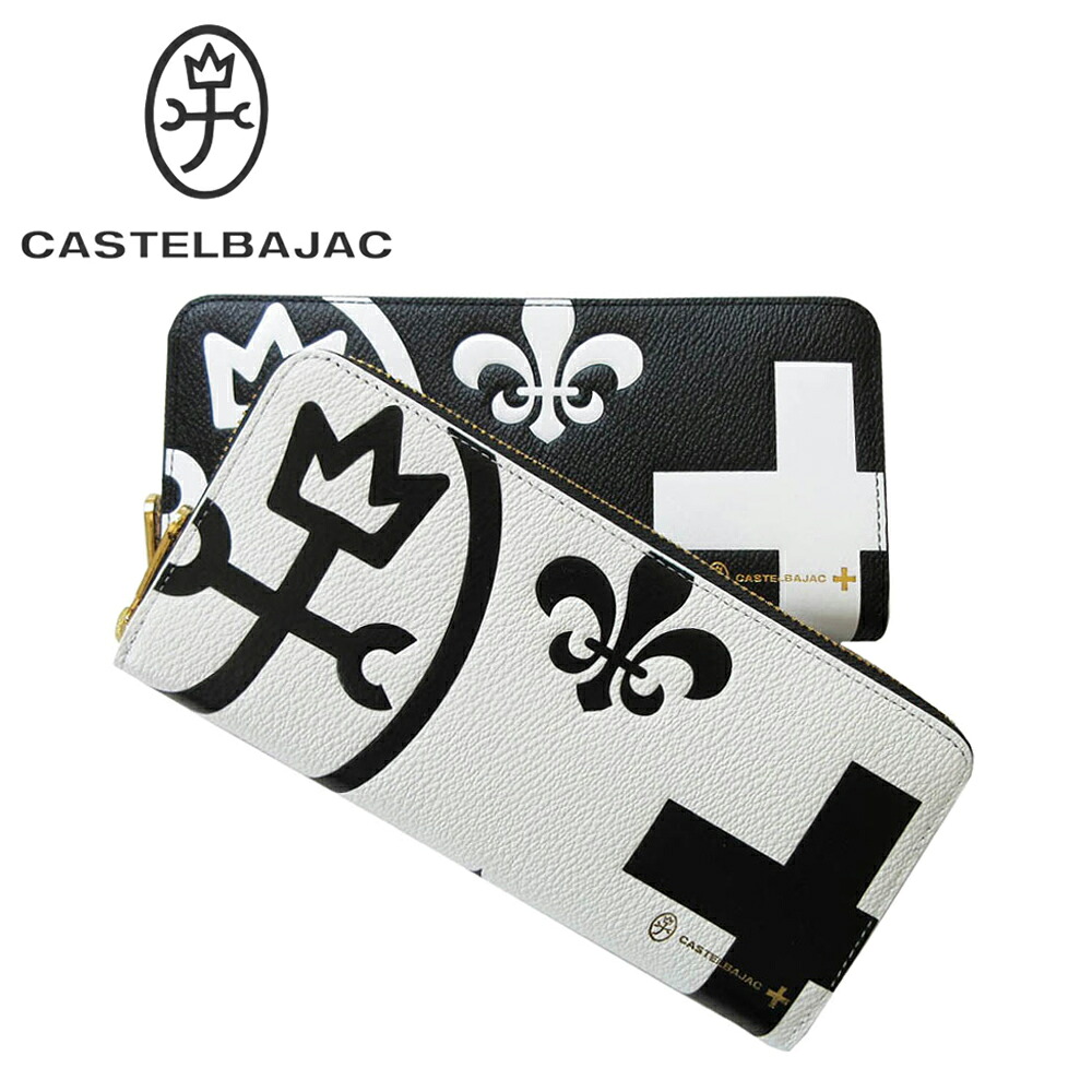 CASTELBAJAC カステルバジャック ネゼル 長財布(ラウンドファスナー) 081602 メンズ ユニセックス(男女兼用)