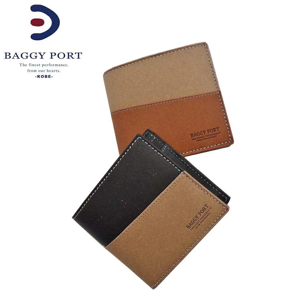 BAGGY PORT バギーポート 財布 リサイクルレザー 小銭入れ付き 二つ折り財布 折り札 ZKM-603｜うわじまさかもとカバン店