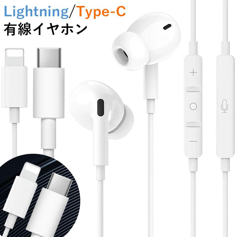 楽天市場】未使用品Apple（アップル）純正イヤホン ☆Apple iPhone部品
