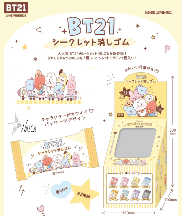 Bt21 シークレット消しゴム 香り付き 未開封 Box 消しごむ 64個入り 什器付き 8 9月新発売の予約 Line Friends 防弾少年団 Bts Blt 韓国 カミオジャパン グッズ Psicologosancora Es