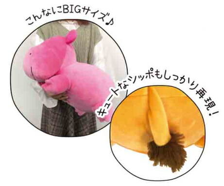 楽天市場 たべっ子どうぶつ ぬいぐるみ もちもちクッション らいおん かば ぞう たべっこどうぶつ ギンビス 一番くじ 通販 グッズ ヌイグルミ ギフト リビング 動物 Usプラザ