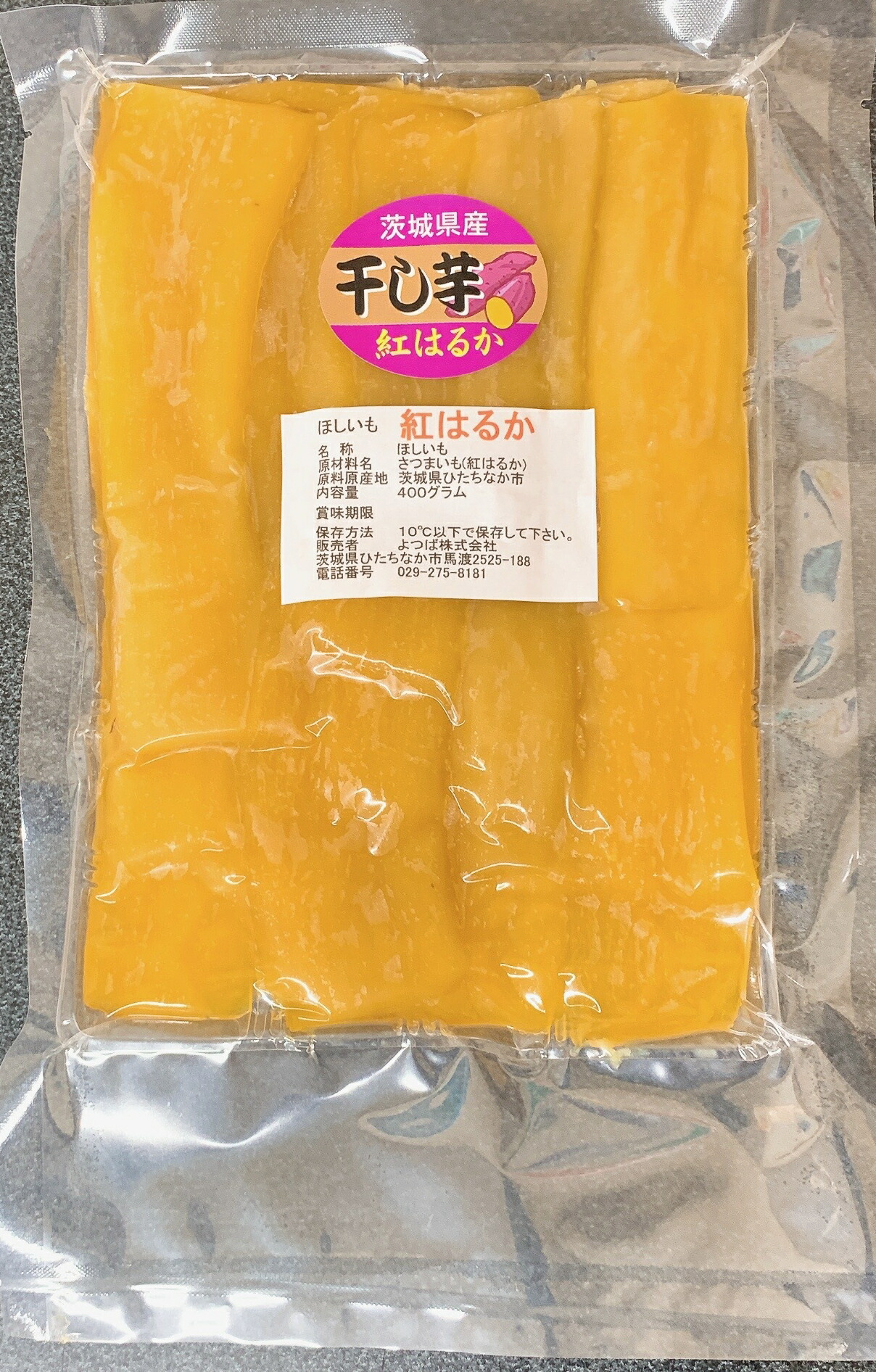 楽天市場】べにはるか 平干し 2キロ 令和6年収穫 新物 干しいも