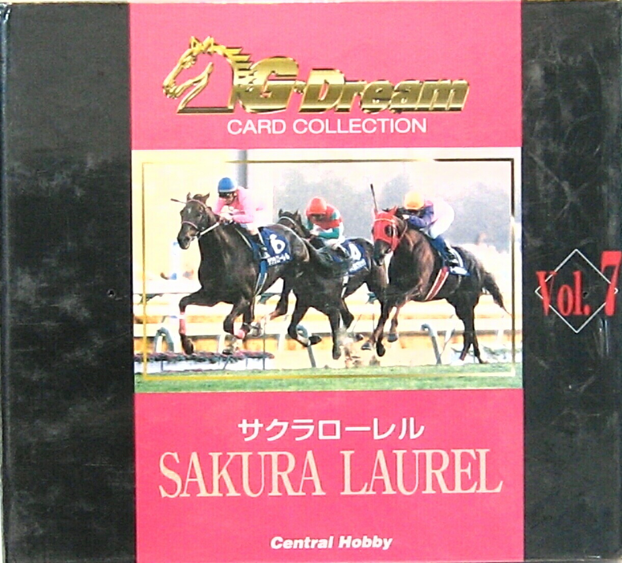 楽天市場】ホース コレクションカード 天馬トウショウボーイ