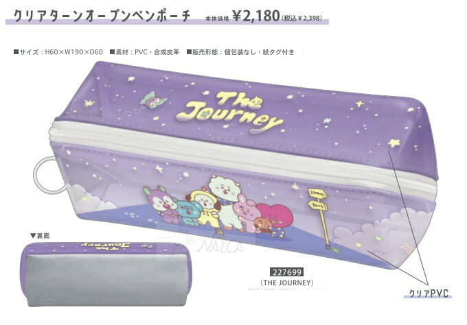BTS お財布 cr-104173.jpg