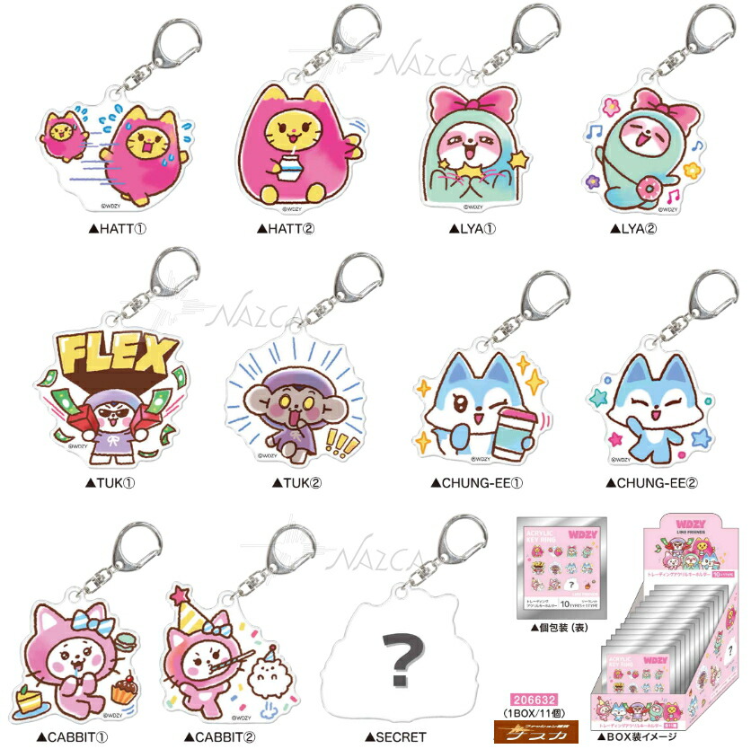 楽天市場】BT21 トレーディング カラーチェーン アクリルキーホルダー