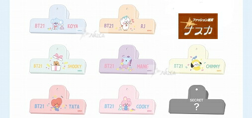 BT21 シークネットボール 広広としたゼムクリップ 未開封１BOX（ゼムクリップ 64個入り口・入口）貨物輸送無料【器具付き添い人】（LINE FRIENDS 防弾兄ちゃん団 BTS BLT 韓国 カミオジャパン ）