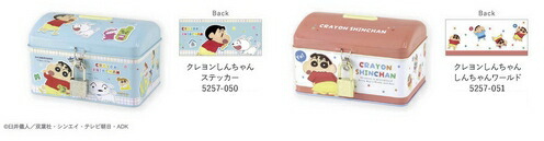 楽天市場】TF【クレヨンしんちゃん ソフビ コインバンク シロ】グッズ