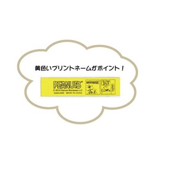 スヌーピー ぬいぐるみ ハグハグ Hughug ヌイグルミ 2l 座高55cm モカ ラッピングok グッズ ピーナッツ 通販 プレゼント ギフト クリスマス Snoopy バレンタインデー Pnima Magazine Co Il