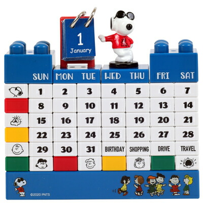 楽天市場 スヌーピー カレンダー 万年カレンダー 日本製 定形外なら 510で全国へ Snoopy ピーナッツ Peanuts ヌイグルミ フレンズ グッズ 通販 インテリア プレゼント ギフト 出産祝い Usプラザ