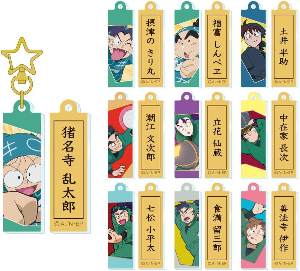 全13種セット 忍たま乱太郎 まめキャラ　アクリルキーホルダー　3 全13種セット 忍たま乱太郎 まめキャラアクリルキーホルダー3