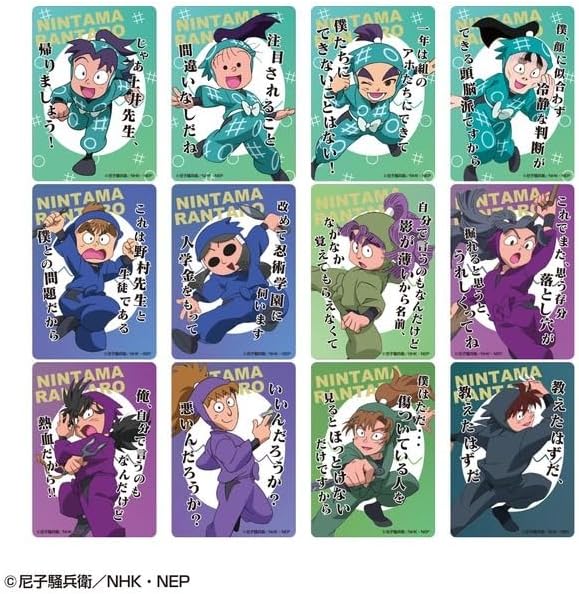 忍たま乱太郎　カード　一年生　96枚セット 81Anz-6sBNL._AC_SY200_QL15_.jpg